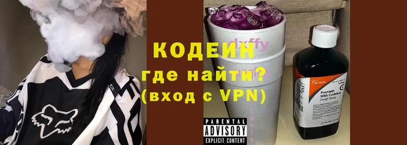 Купить наркотики Чебоксары Кокаин  Alpha-PVP  Каннабис  Меф мяу мяу 