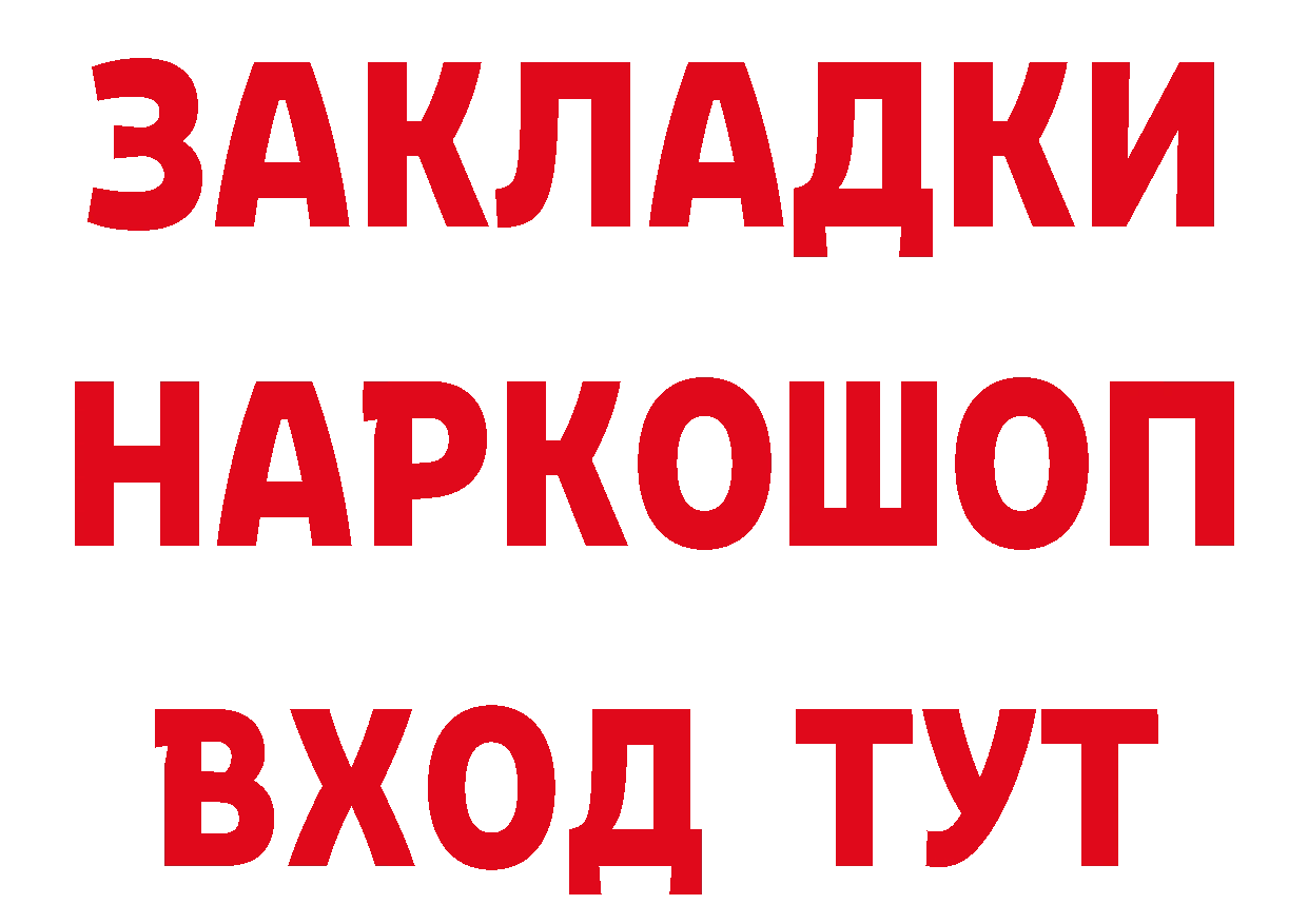 Кетамин VHQ tor сайты даркнета mega Чебоксары