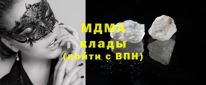 цены   Чебоксары  МДМА crystal 